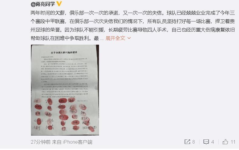 【比赛焦点瞬间】第8分钟，普埃尔塔斯外围尝试一脚低射，这球打偏了。